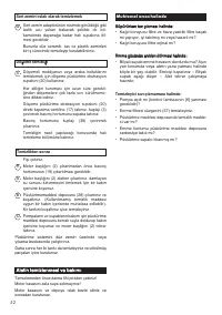 Страница 53