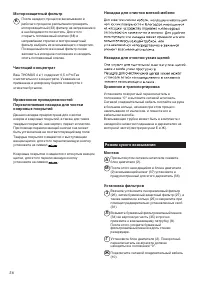 Страница 57