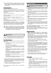 Страница 73