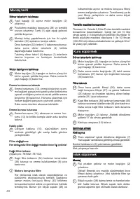 Страница 51