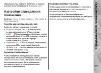 Страница 103