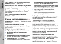Страница 132