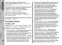Страница 162