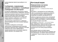 Страница 66