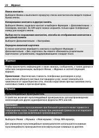 Страница 22