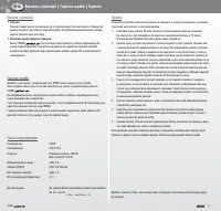 Страница 41