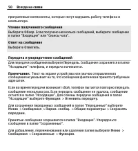 Страница 50