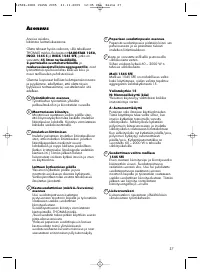 Страница 38
