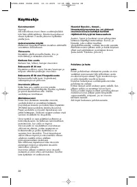 Страница 39