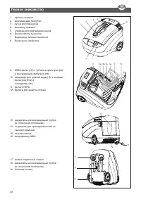 Страница 48
