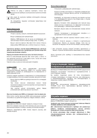 Страница 52