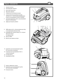 Страница 54
