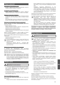 Страница 57