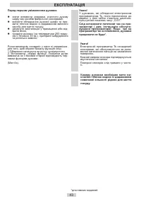 Страница 119