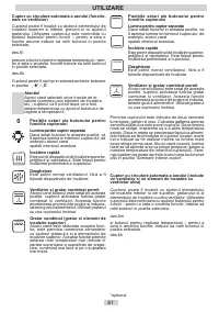 Страница 137