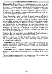 Страница 55