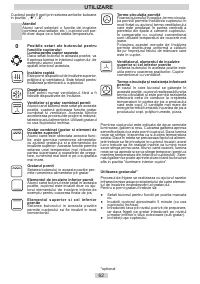 Страница 62