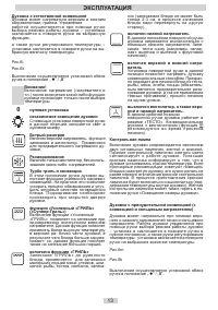 Страница 89