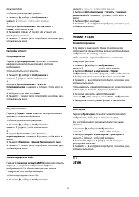 Страница 35