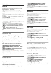 Страница 36