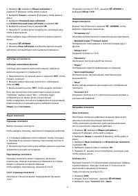 Страница 40