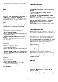 Страница 41