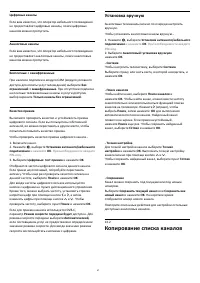 Страница 47
