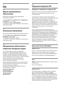 Страница 50