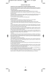Страница 30