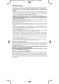 Страница 46