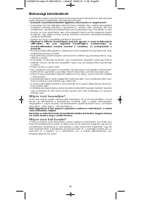 Страница 54