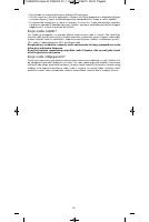 Страница 52