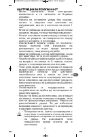 Страница 57