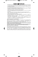 Страница 58
