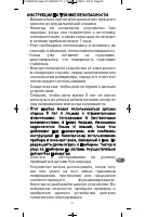 Страница 75