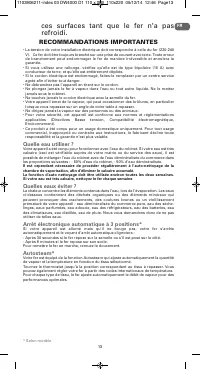 Страница 13