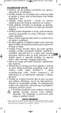 Страница 51