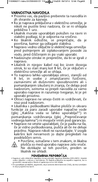 Страница 60