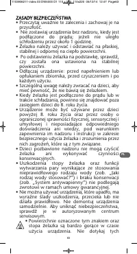 Страница 63