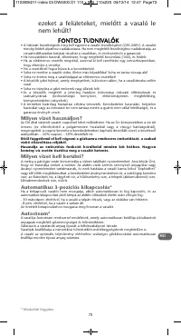 Страница 73