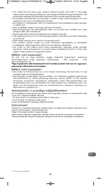 Страница 85