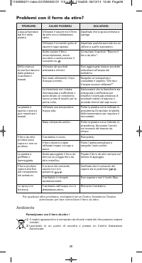 Страница 26