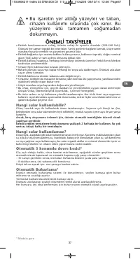 Страница 37