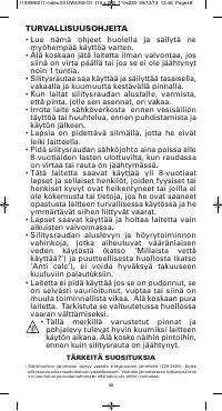 Страница 48