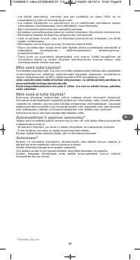 Страница 49