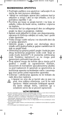Страница 54