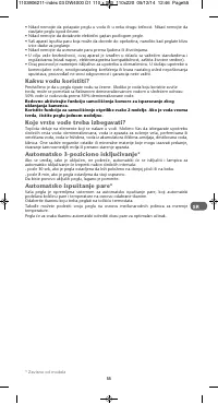 Страница 55