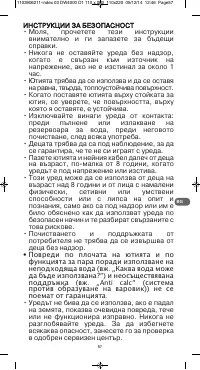Страница 57