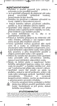 Страница 66