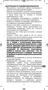 Страница 75